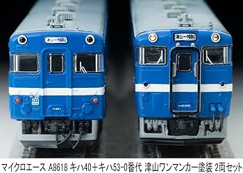 Nゲージ マイクロエース キハ40 キハ53 津山ワンマンカー塗装 マイクロエース】キハ40形＋キハ53形0番代（津山ワンマンカー